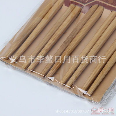 義烏市李鰲日用百貨商行 專業生產環保實木筷子與工藝禮品筷